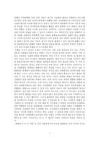 가족치료의 이론-2