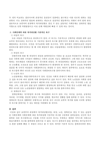 보편주의 관점에서 복지대상별(아동,여성,노인,장애인)로 생길 수 있는 공통적인 사회문제와 사회문제에 따른 복지대상별 기본적인 욕구를-3