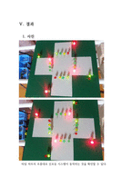 [[[AVR] 교차로 신호등 시스템 제작]]교차로신호등,사거리,소스코드,회로도,ATmega128,원리,타임차트,4색,신호체계순서,전자신호등 설계-11