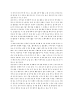 삼성전자 스마트폰시장 성공요인,SWOT분석/ 삼성전자 글로벌 마케팅,경영전략 사례/ 삼성전자 향후전략방안 제안-20