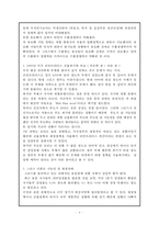 그리스 디폴트 위기가 세계경제 및 한국경제에 미치는 영향-4