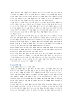 남녀공학의 장점과 단점; 남녀공학의 찬성과 반대 견해 분석-7