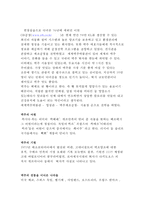 [견학기]맥주공장견학기-1