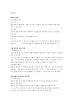[견학기]맥주공장견학기-2