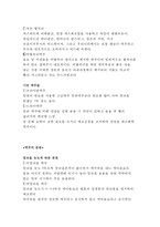 [견학기]맥주공장견학기-3
