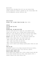 [견학기]맥주공장견학기-4