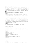 [견학기]맥주공장견학기-5