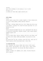 [견학기]맥주공장견학기-6