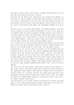 [견학문]분청사기명품전을다녀와서-2