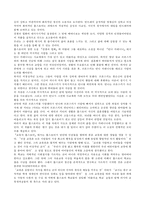 [견학문]살아있는톨스토이를만난다(톨스토이전을다녀와서)-4