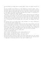 [견학문]살아있는톨스토이를만난다(톨스토이전을다녀와서)-5