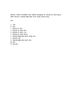 가족상담 및 치료의 필요성 대해서 알아보고 가족상담사례를 통해 자신의 의견을 제시해 보세요.-1