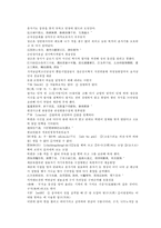 채동번의 당나라 역사소설 당사통속연의 55회 56회 한문 및 한글번역-5