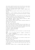 채동번의 당나라 역사소설 당사통속연의 55회 56회 한문 및 한글번역-9