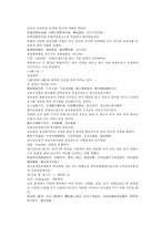 채동번의 당나라 역사소설 당사통속연의 55회 56회 한문 및 한글번역-11