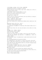 당나라역사소설 당사통속연의 57회 58회 한문 및 한글번역-2