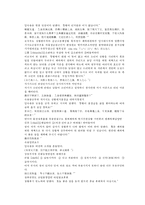 당나라역사소설 당사통속연의 57회 58회 한문 및 한글번역-8