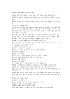 채동번의 당나라 역사소설 당사통속연의 59회 60회 한문 및 한글번역-8