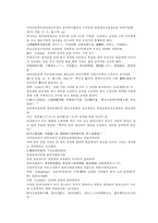 채동번의 당나라 역사소설 당사통속연의 59회 60회 한문 및 한글번역-14