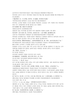 채동번의 당나라 역사소설 당사통속연의 59회 60회 한문 및 한글번역-16