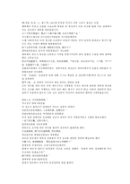 채동번의 당나라 역사소설 당사통속연의 59회 60회 한문 및 한글번역-17