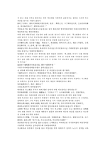 채동번의 당나라 역사소설 당사통속연의 59회 60회 한문 및 한글번역-20