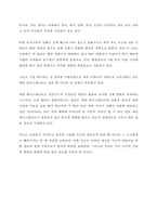 [영어작문/영작/영어에세이/영어발표] 독도가 우리에게 중요한 이유-4