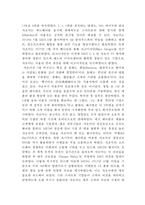샤오미 기업전략 사례연구(샤오미 기업분석+마케팅전략+SWOT+성공전략+ 샤오미 향후전망과 전략제안)-9