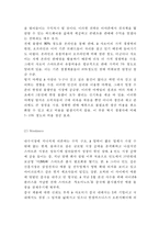 샤오미 기업전략 사례연구(샤오미 기업분석+마케팅전략+SWOT+성공전략+ 샤오미 향후전망과 전략제안)-11