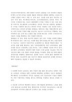 샤오미 기업전략 사례연구(샤오미 기업분석+마케팅전략+SWOT+성공전략+ 샤오미 향후전망과 전략제안)-15