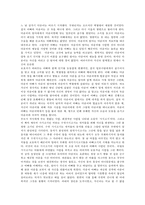 [독후감]가시고기를 읽고나서-2