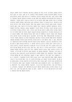 [독후감]가시고기를 읽고나서-3