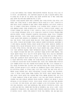 [독후감]경제학 콘서트를 읽고 나서-3