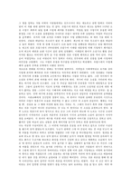 [독후감]공지영의 우리들의 행복한 시간을 읽고 나서-4