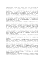 [독후감]그러니까 당신도 살아를 읽고 나서-2