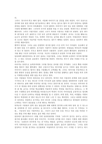 [독후감]그러니까 당신도 살아를 읽고 나서-3