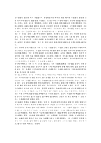 [독후감]동물농장을 읽고나서-2