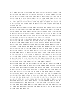 [독후감]세상에서 가장 아름다운 실험 열 가지-3