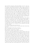 [독후감]솔로몬 부자학 31장-2