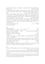 [독후감]쇼핑의과학을읽고나서-5