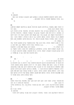 [독후감]쇼핑의과학을읽고나서-7