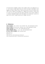 [일본사회] 도요타와 일본-7