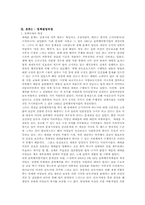 [사회복지정책론] 매매춘(성매매)-5