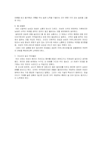 [여성학] 여성의 리더십-10