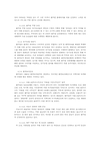 [사회복지] 풀무원 사회공헌활동 분석-6