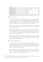 [회계] 펀드에 대해서-20