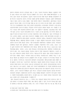 [독후감] `전쟁의기억 기억의전쟁`을 읽고-3