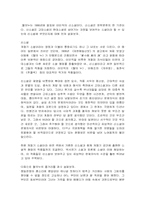 [소설, 신소설] 혈의 누-1