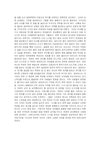 [소설, 신소설] 혈의 누-2