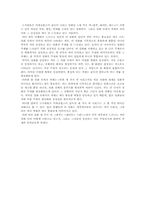 [영화분석] 레드 블루 화이트 영화분석-1